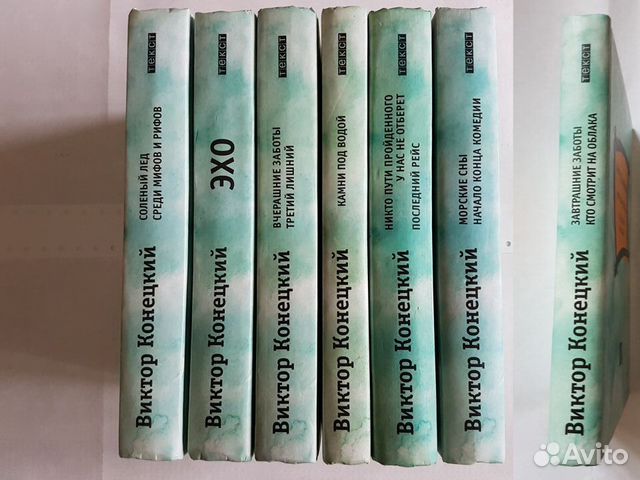 Виктор Конецкий. Полное собрание сочинений в 7т