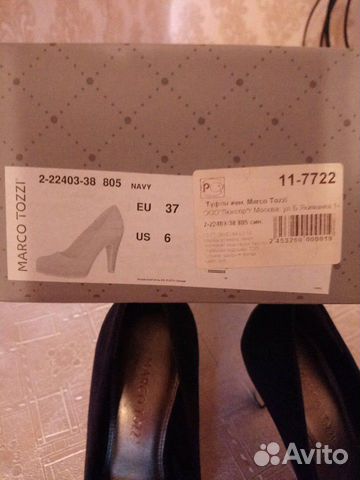 Туфли женские