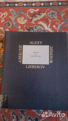 Книги по искусству Книги по искусству