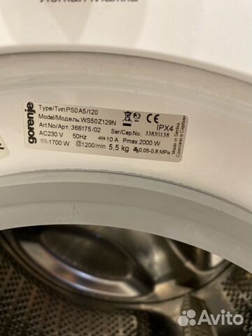 Узкая стиральная машина Gorenje