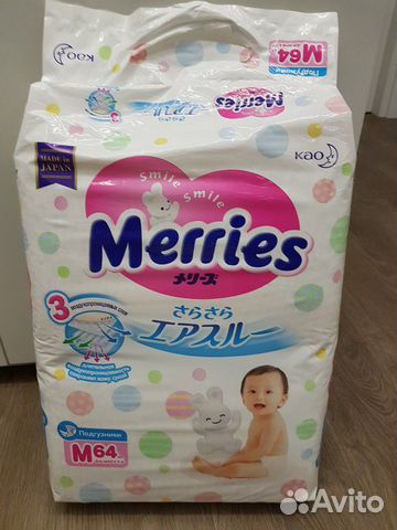 Подгузники Merries M 6-11 кг 64 шт Подгузники Merries M 6-11 кг 64 шт
