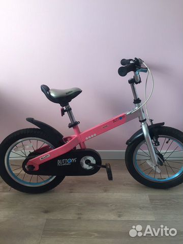 royal baby buttons alloy 16