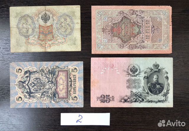 Царские банкноты. 1905-1909г