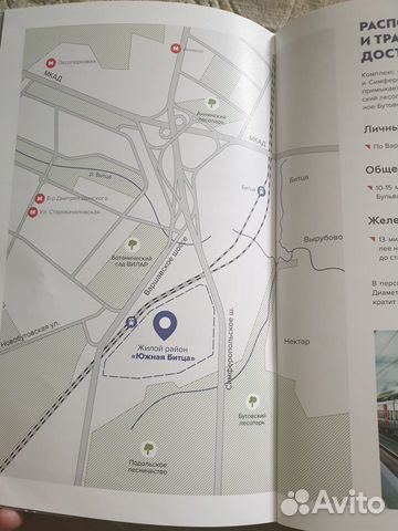 2-к квартира, 59 м², 11/19 эт. 2-к квартира, 59 м², 11/19 эт.