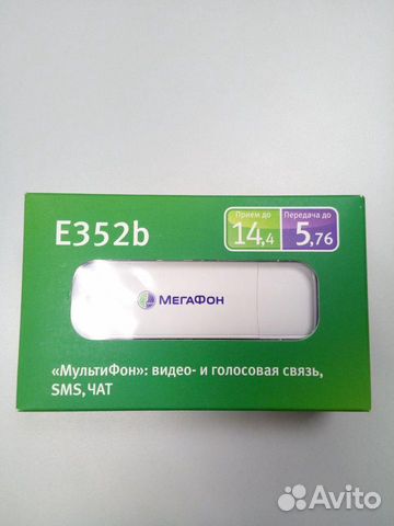 Модем E352B 2G,3G, до 14,4 Мбит/сек