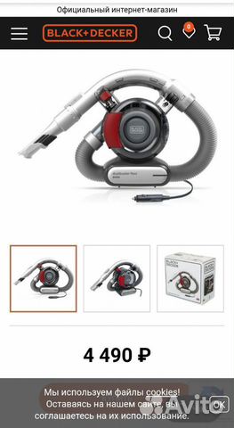 Пылесос автомобильный Black&Decker Пылесос автомобильный Black&Decker