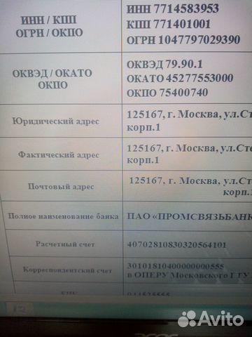 Продам ооо 15 лет работы