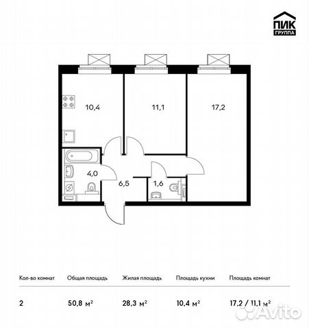 2-к квартира, 50.8 м², 7/16 эт. 2-к квартира, 50.8 м², 7/16 эт.