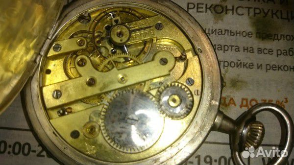 Серебряные карманные часы R&G elfstrom