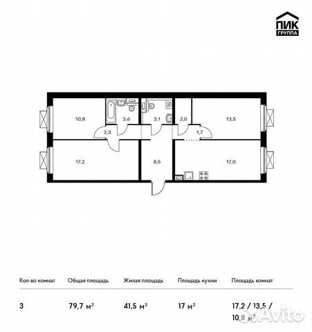 3-к квартира, 79.7 м², 4/25 эт.