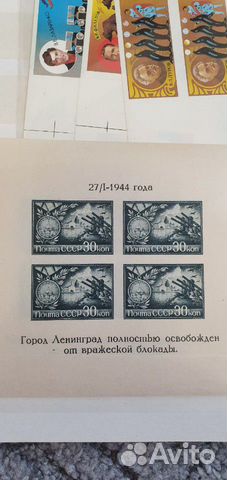 СССР. почтовые марки. чистые СССР. почтовые марки. чистые
