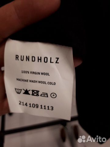 Жакет женский Rundholz Жакет женский Rundholz