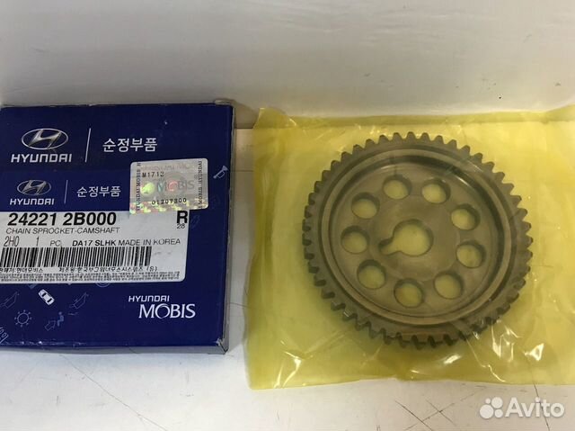 Звезда цепи Грм Солярис Рио Solaris Rio