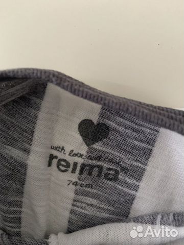 Боди Reima 2 шт