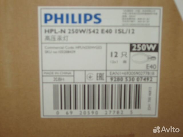 Лампы и пра мгл дрл дрв philips osram 125/250/400w