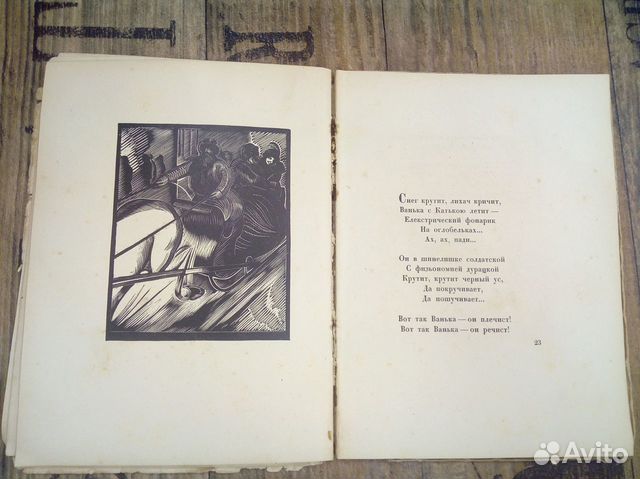 Книга А.Блок Книга А.Блок