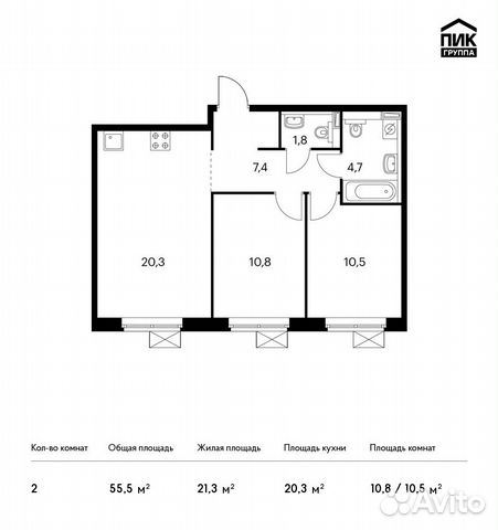 2-к квартира, 55.5 м², 7/14 эт. 2-к квартира, 55.5 м², 7/14 эт.