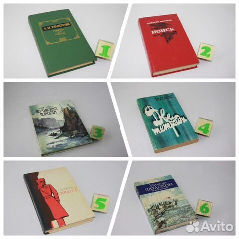 Толстой. Повести.Романы