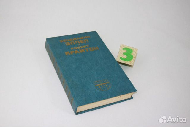 Лавка чудес