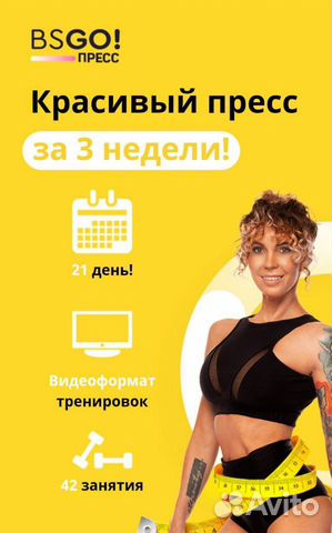 Пп для тп. Бешеная сушка