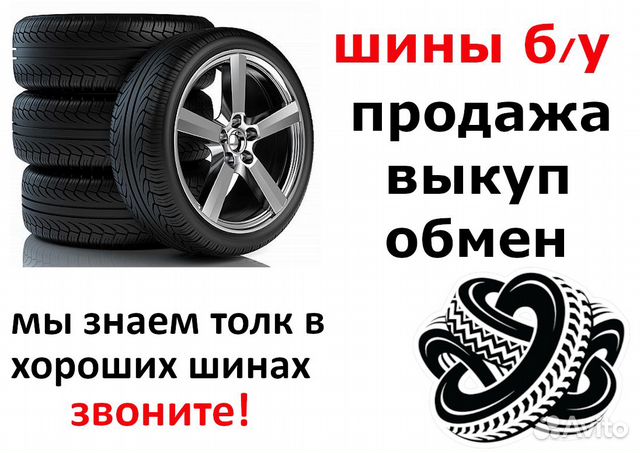 Летние шины R18 225/50 Continental Sport 5 RunFlat