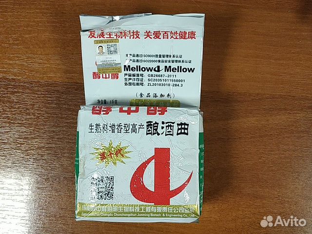 Дрожжи Кодзи Mellow 1 кг