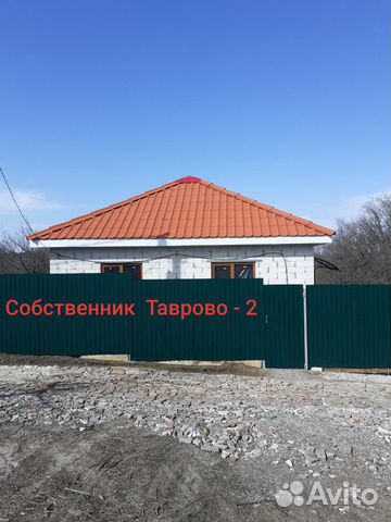 Купить Квартиру В Дубовом Белгородской Области