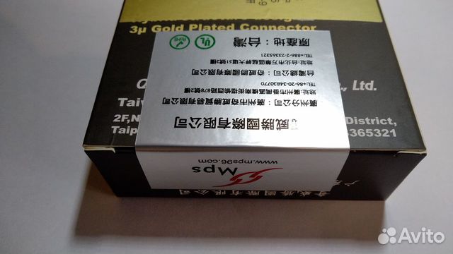 USB A-B MPS HD-990 USB A-B MPS HD-990