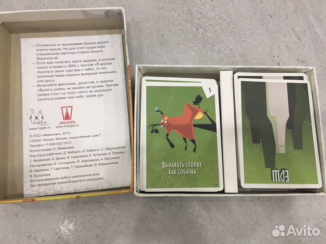 Ёрш настольная игра Ёрш настольная игра