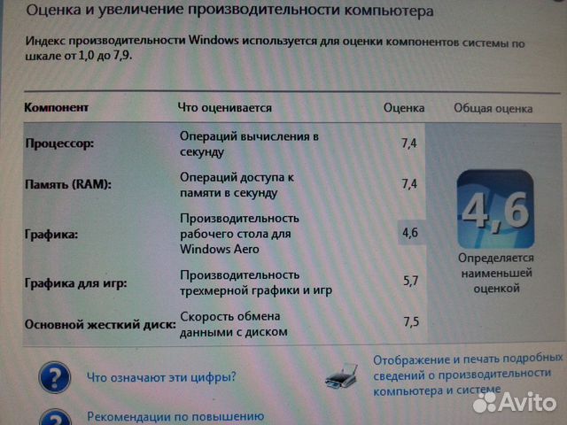 Офисный/Домашний пк i5-2300/3,1Ghz/8Gb/SSD/HDD Офисный/Домашний пк i5-2300/3,1Ghz/8Gb/SSD/HDD