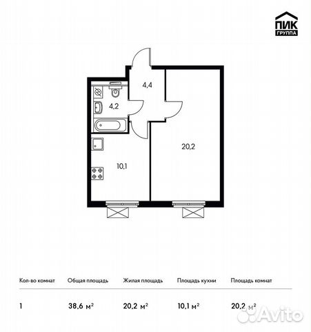 1-к квартира, 38.6 м², 13/18 эт.