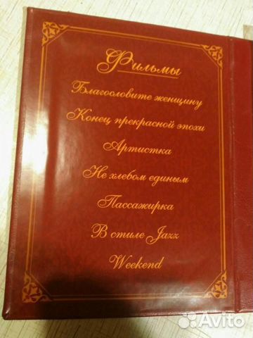 Фильмы С.Говорухина (подарочное издание) Фильмы С.Говорухина (подарочное издание)
