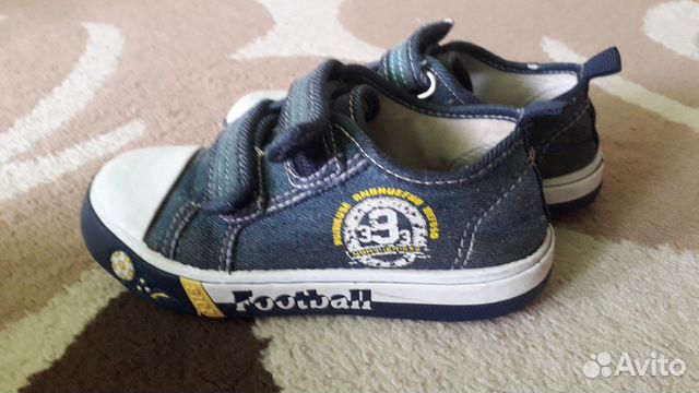 Кеды Кеды