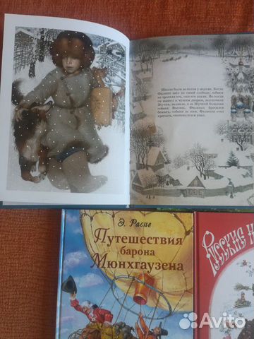Детские книги Детские книги