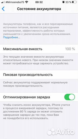 iPhone 6s 16 gb