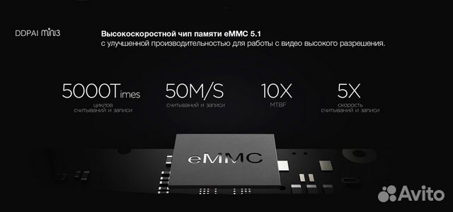 Видеорегистратор Xiaomi DDPai mini3 32Gb Видеорегистратор Xiaomi DDPai mini3 32Gb