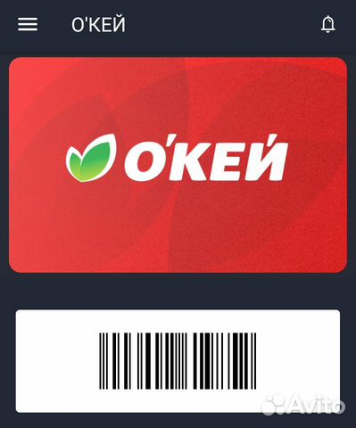 Электронная карта okey