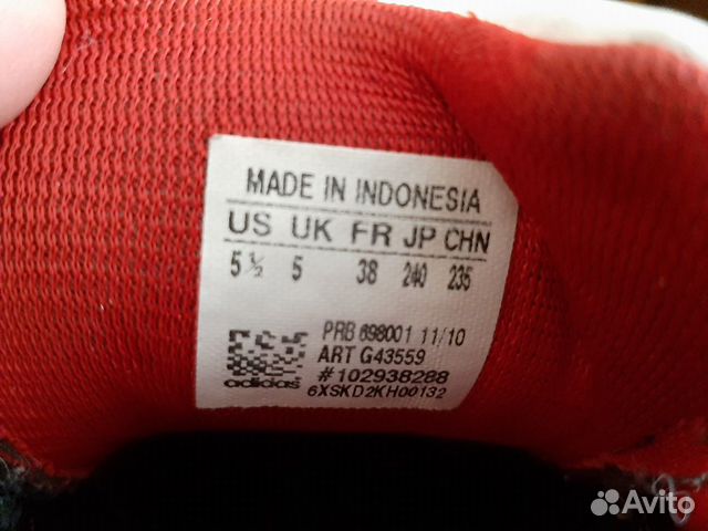 Кроссовки adidas, кожаные