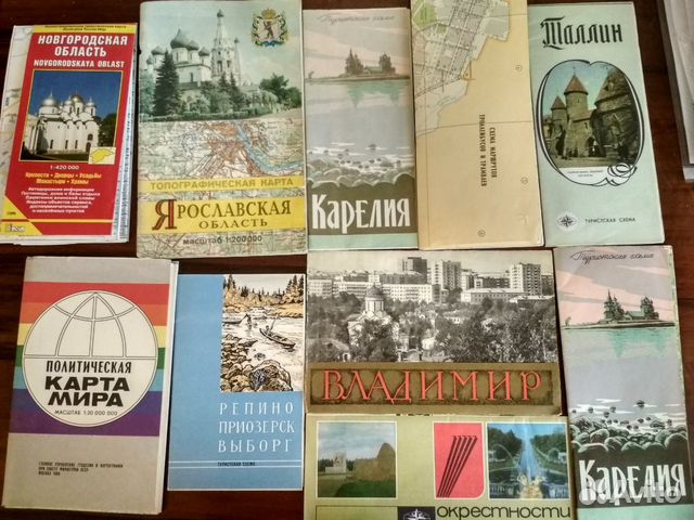 Географические карты, атласы, туристские схемы Географические карты, атласы, туристские схемы