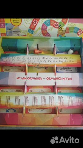 Настольная развивающая игра, очень интересная