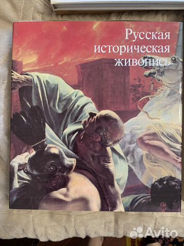 Книги и альбомы по искусству Книги и альбомы по искусству
