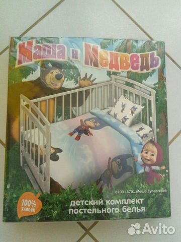 Детское постельное белье Маша и медведь