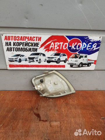 Поворотник передний левый Hyundai Trajet 1999-2008 Поворотник передний левый Hyundai Trajet 1999-2008