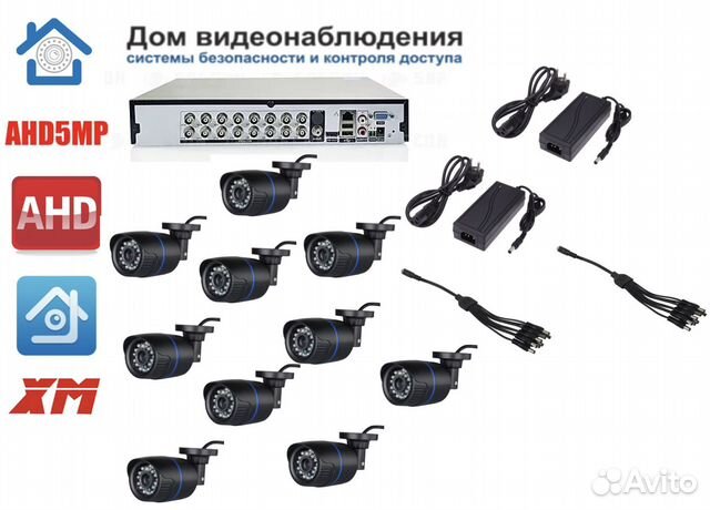 Уличное видеонаблюдение на 10 камер 5мп