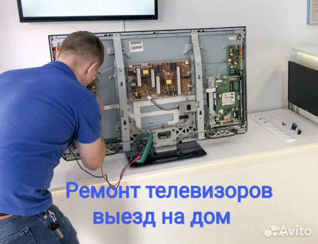 Ремонт телевизоров, выезд на дом. Уфа
