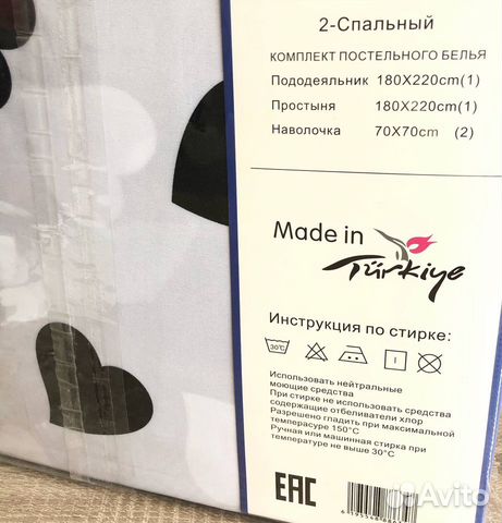 Белье постельное черно белые сердечки 2 спальный Белье постельное черно белые сердечки 2 спальный