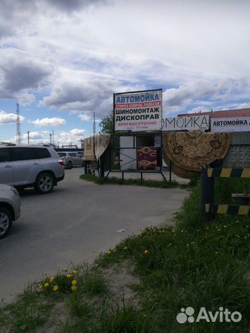 Автомойка, шиномонтажное Автомойка, шиномонтажное