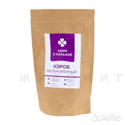 Кэроб необжаренный 225г