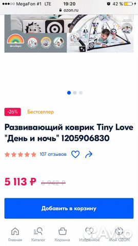 Развивающий игровой коврик Tiny Love Развивающий игровой коврик Tiny Love