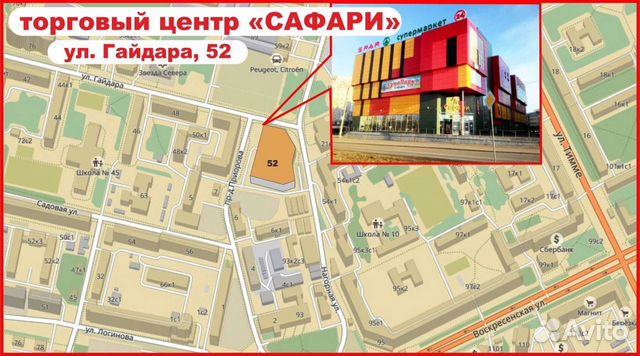 Игрушка для купания «Морские животные» Игрушка для купания «Морские животные»